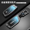 Car Key Case Cover Protection Keys Shell Fob For BMW I7 X7 G07 LCI IX I20 X1 U11 7 Series G70 G09 XM U06 G81 M3 Auto Accessories VEMZG1