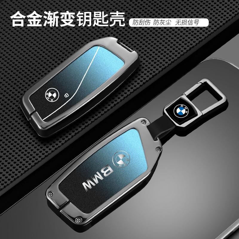 Car Key Case Cover Protection Keys Shell Fob For BMW I7 X7 G07 LCI IX I20 X1 U11 7 Series G70 G09 XM U06 G81 M3 Auto Accessories VEMZG1