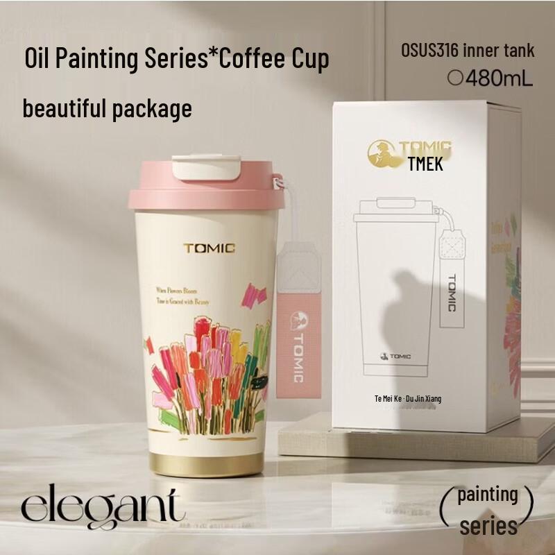 

TOMIC Tulip Oil Painting Insulated Mug, 500mL