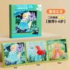 Montessori Children'S Toys Magnetic Puzzle 3-6 Year Old Baby Magnetic Educational Toys Children'S Baby Diy Early Education