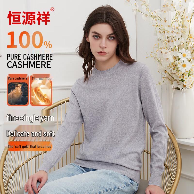 Hengyuanxiang Women's Fine Spun Pure Cashmere Sweater