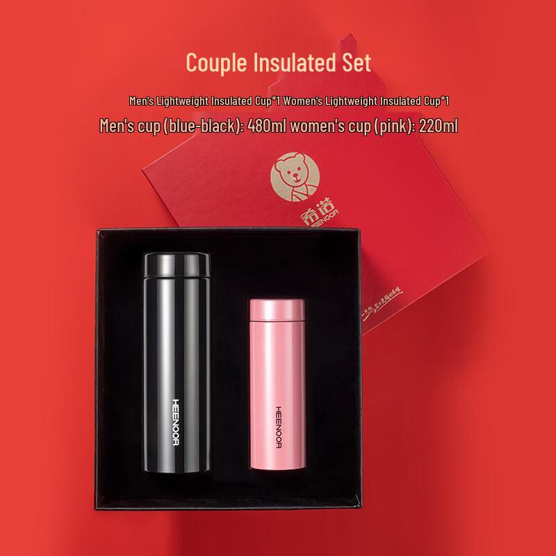 Xino Couple Thermos & Glass Cup Gift Set