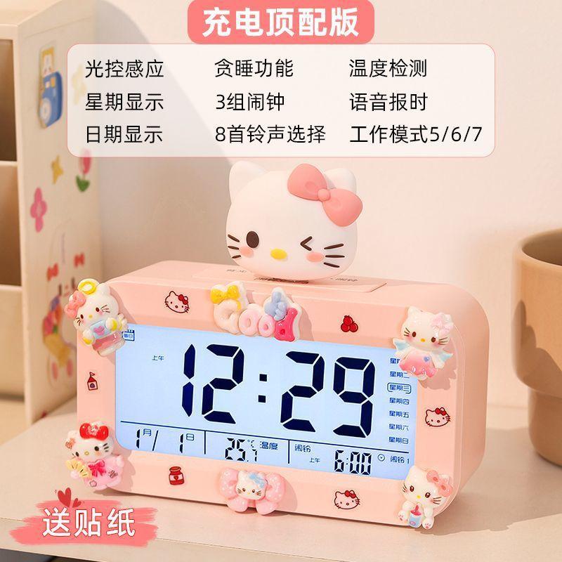 Big-eared Dog Cute Alarm Clock Student-specific Smart Electronic Clock Children Get Up Artifact Boys and Girls Electronic Alarm Clock