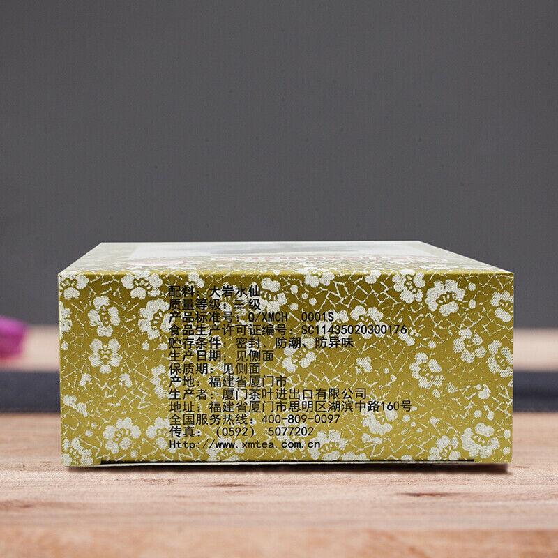 SAN YIN SHUI XIAN TEA XT806  Three Seals Wuyi Fujian Oolong Tea 110g