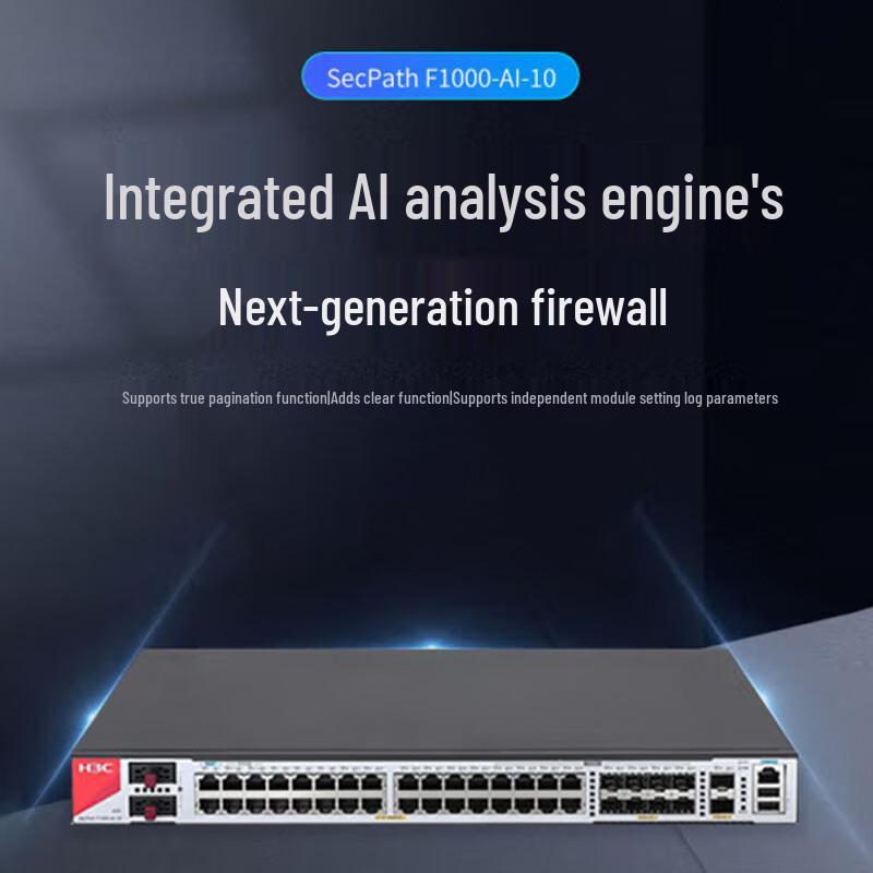 H3C SecPath F1000-AI-10 Enterprise Firewall