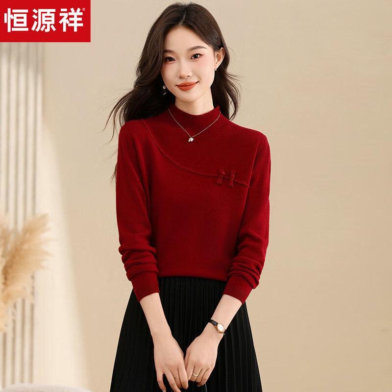 Hengyuanxiang Women's Pure Wool High-Neck Sweater