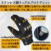TIMYU Motorcycle Gloves, Cycling Gloves, Merikensack Motorcycle Gloves, Smartphone Touch Compatible, Shockproof, Anti-slip, Cool