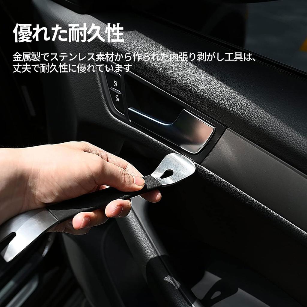 Upholstery Remover Car Clip Removal Upholstery Removal Car Panel Replacement Clip Remover Lining Remover