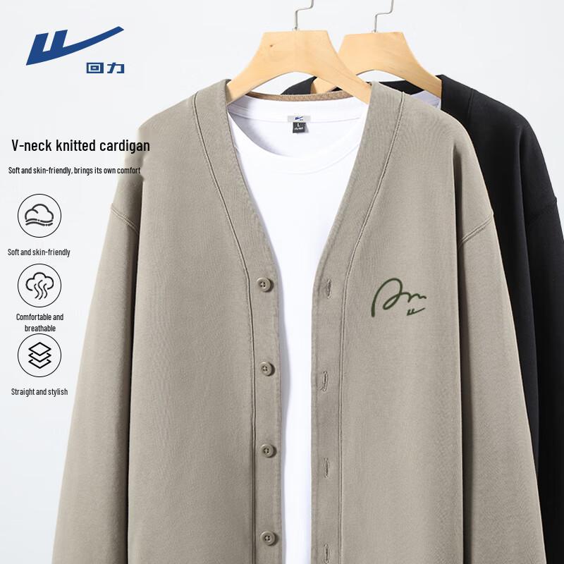 Huili 2025 Retro V-Neck Sports Jacket 3XL