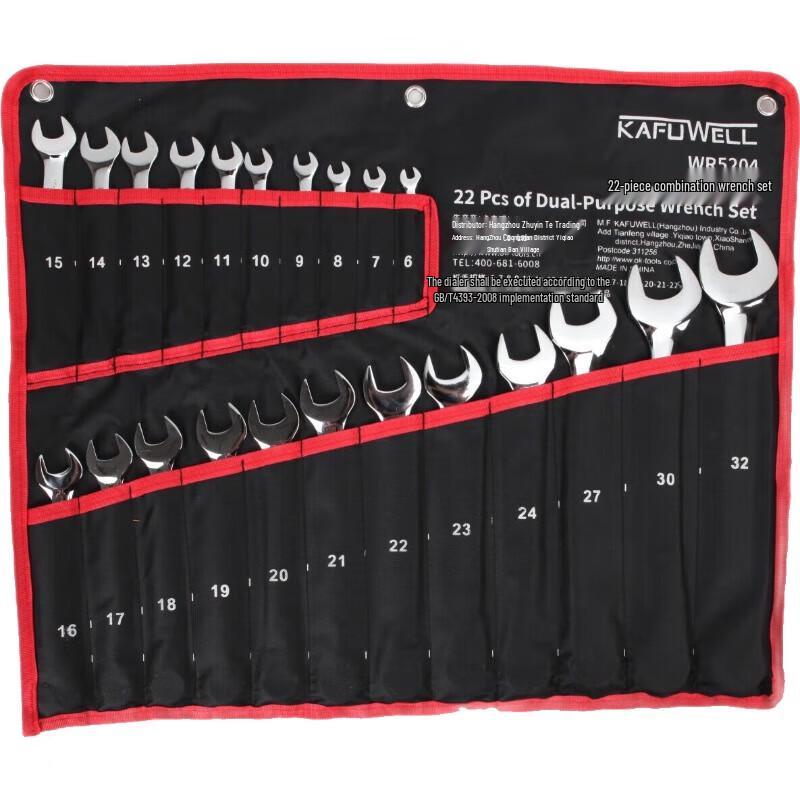 Kraftwelle 22-Piece Combination Wrench Set