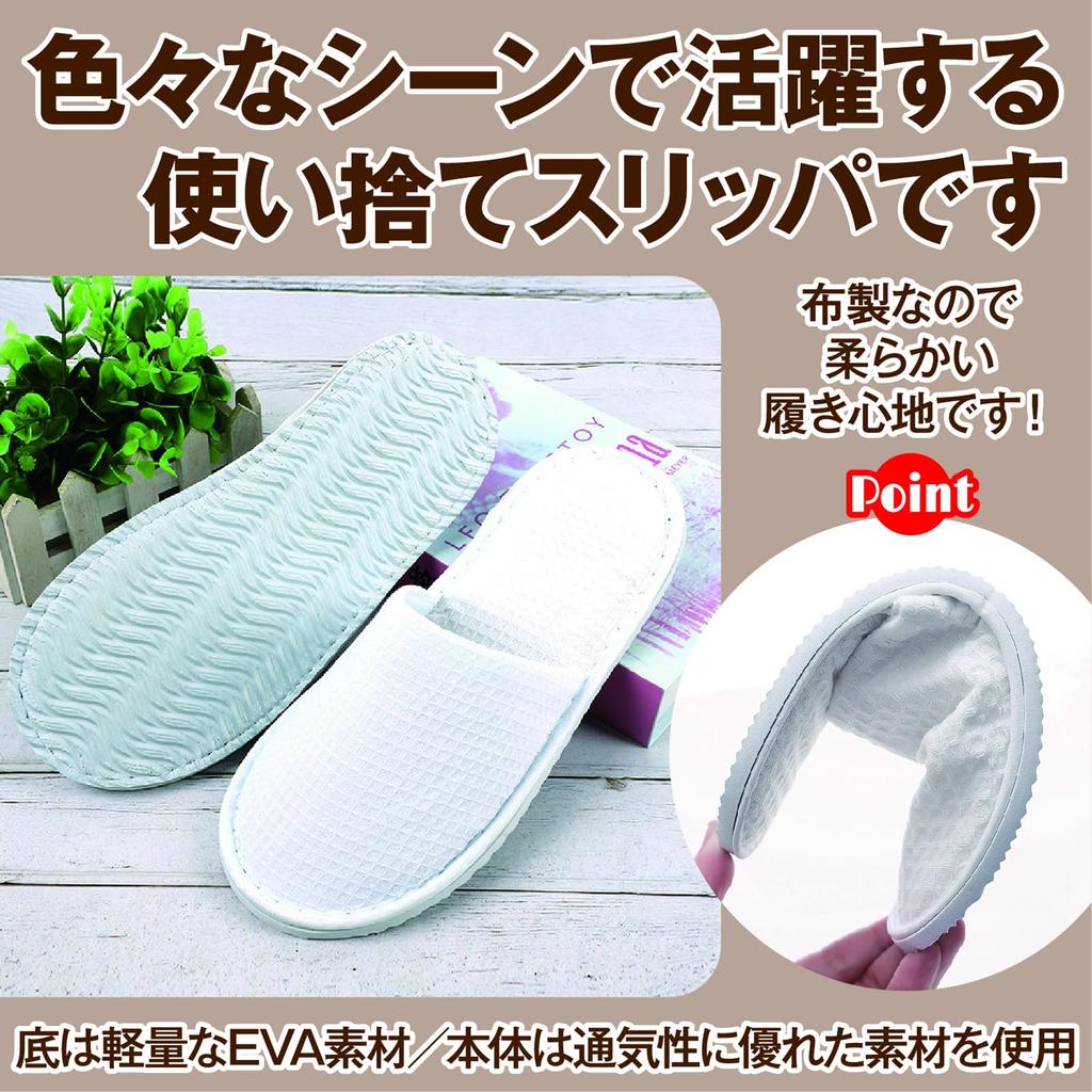 ZERONOWA Disposable Individually for Disaster and Evacuation Shelters 10 Japanese Shoe One Size Fits Slippers, Wrapped, Inns, Hotels, Travel,