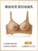 Underwear Women's Small Breasts Gather and Close Secondary Breasts To Prevent Sagging and Seamless Lifting Sports New Popular Comfortable Bra Cover