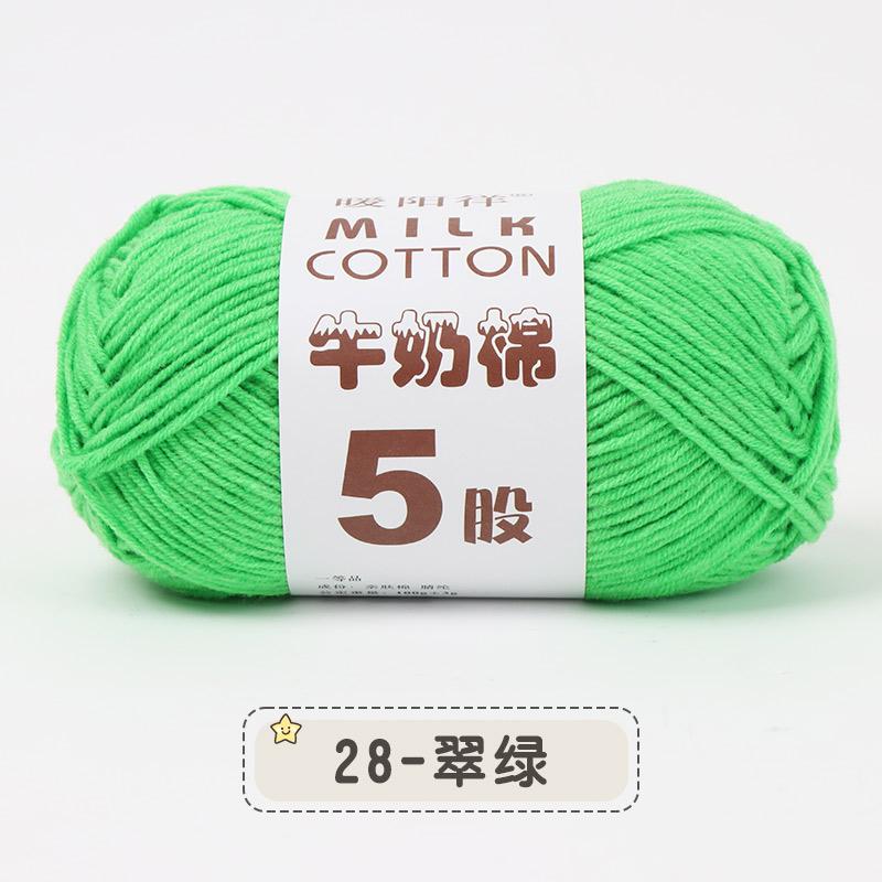 100g 5-fädig Mehrfarbig Seide Milchbaumwolle Garne zum Stricken Pullover Mütze Puppen Weich Warm Babygarn zum Handstricken Häkelgarn