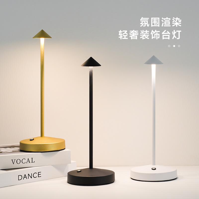 

Mushroom lamp cross-border fashion foreign trade LED pointed top table lamp charging creative