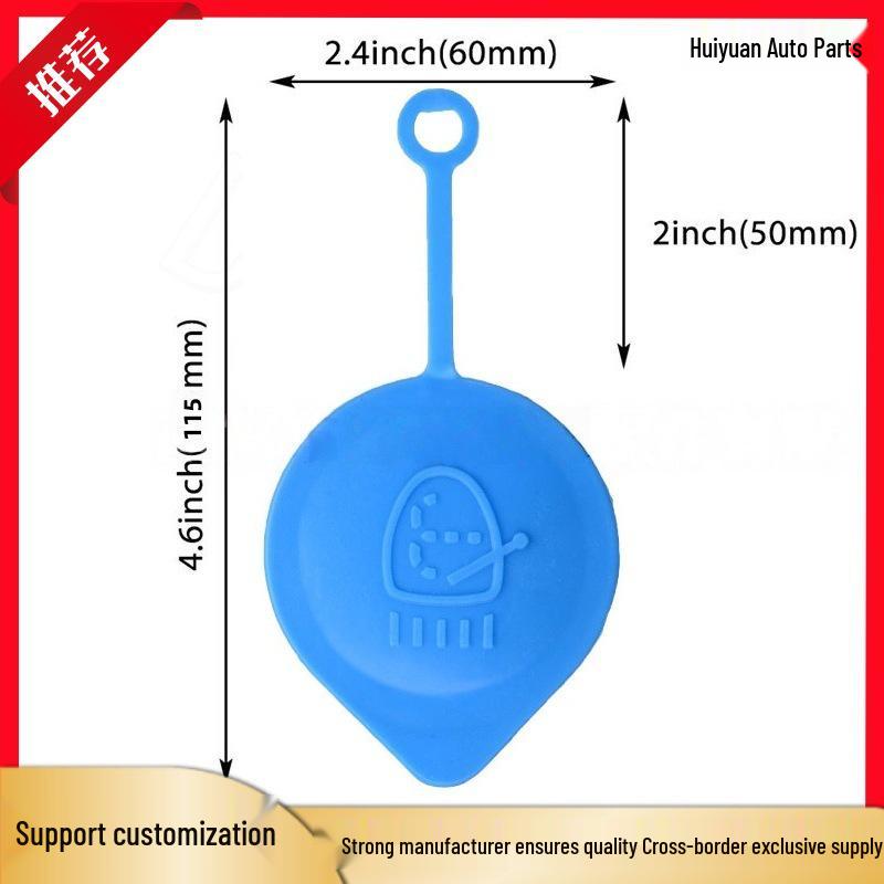 Крышка бачка омывателя Honda CRV Civic Fit для бачка стеклоочистителя (Номер детали: 38513SB0961)