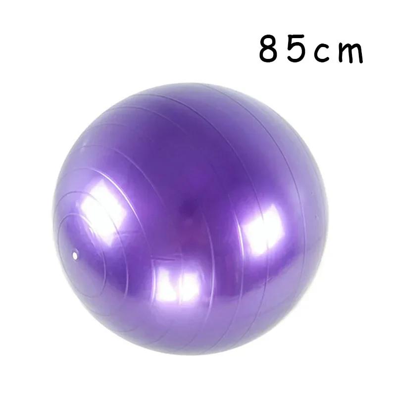 45 To 85 Cm Large Yoga Ball PVC Inflatable Yoga Practice Ball Thickened Gym Fitness Ball Exercise Home Fitness Pilates Active Balance Ball
