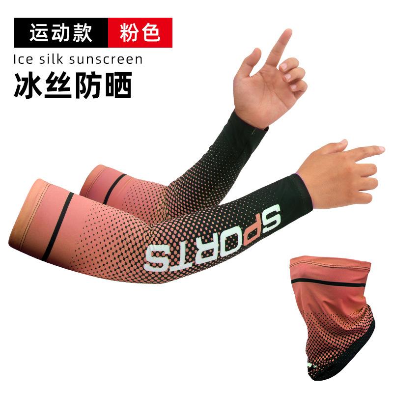 Men Ice Silk Sun Protection Set, Cooling UV Protection Arm Sleeves Face Cover, European Style Outdoor Gear For Driving Cycling