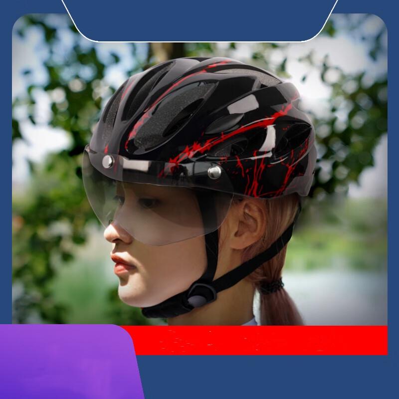 LiShi Integrated Cycling Helmet with Visor One Size