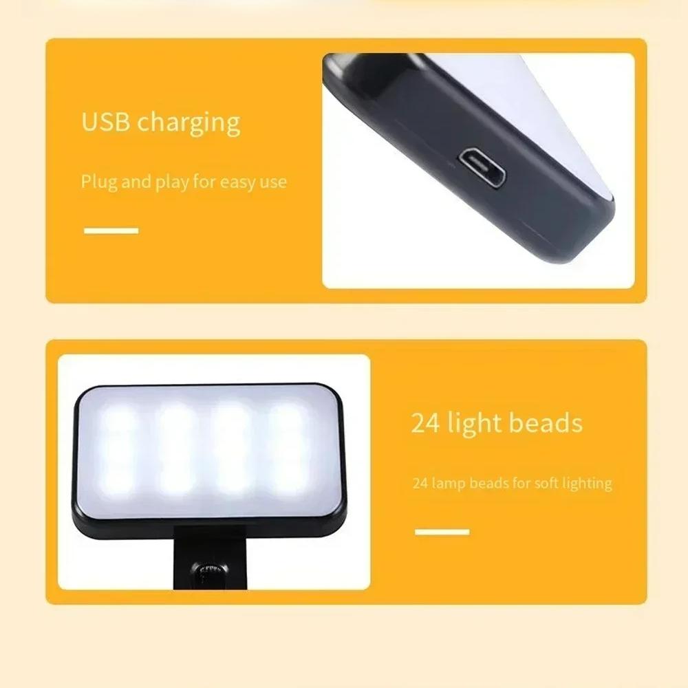 Mini Selfie Fill Light 3Modes Adjustable Video Conferencing Fill Light Rechargeable Brightness Clip On For Computer Mobile Phone