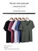 Women's 2024 Summer Plus-Size Retro V-Neck Short-Sleeve T-Shirt - Solid Color, Simple, Versatile, and Trendy.