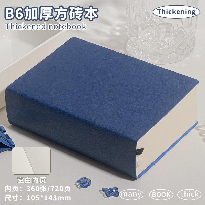 720 page thick notebook small square B6 blank sketchbook minimalist sketchbook art student portable drawing book