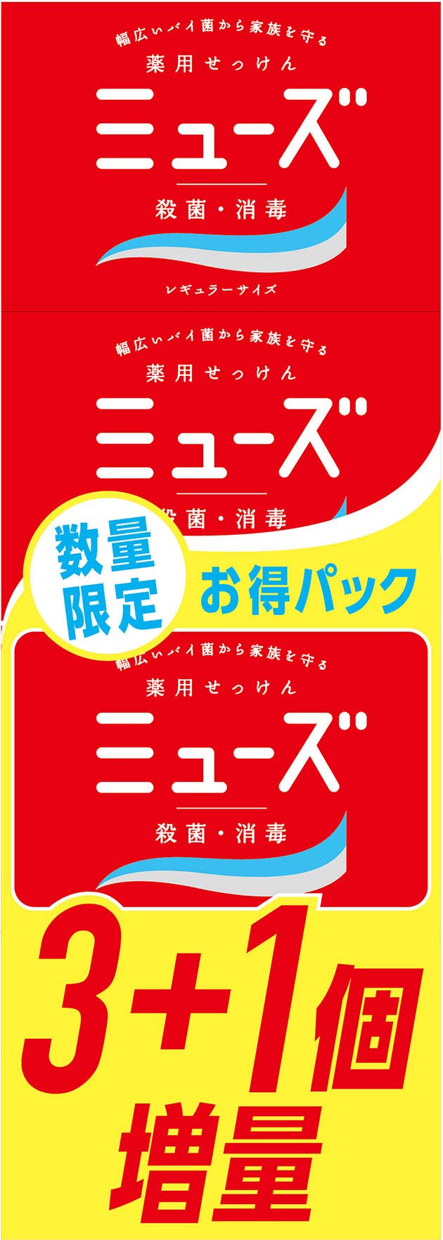 

Muse Soap Regular Limited Edition [Квази-наркотик] 3+1