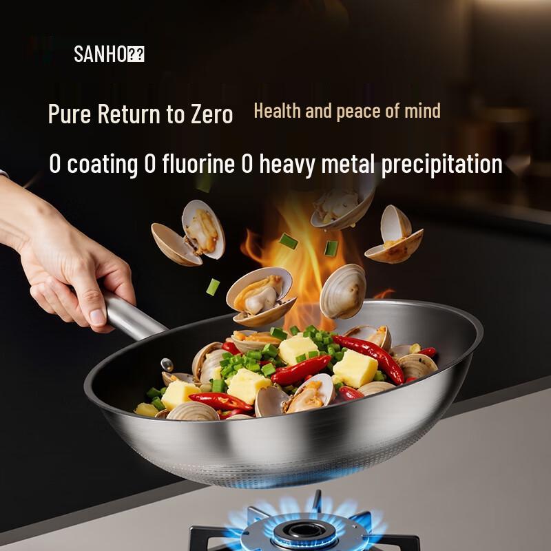 Sanhe 24cm Pure Titanium Flat-Bottom Wok