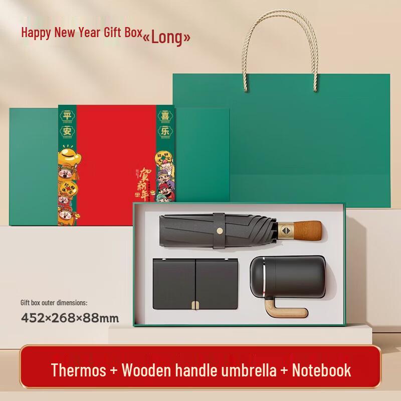 Premium Business Wooden Handle Thermos Gift Set
