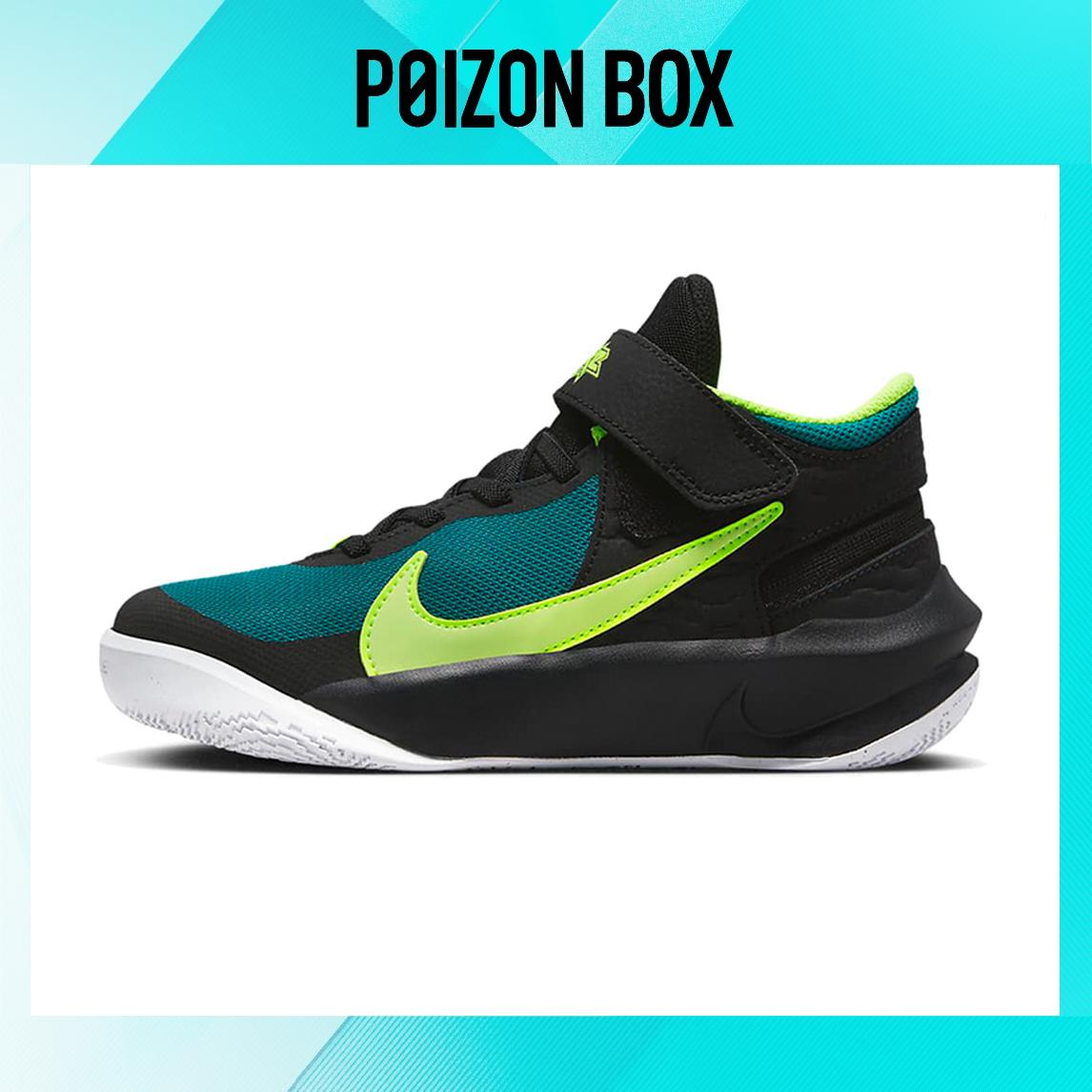

кроссовки Female Nike Team Hustle D 10 Basketball shoes DD7303-012