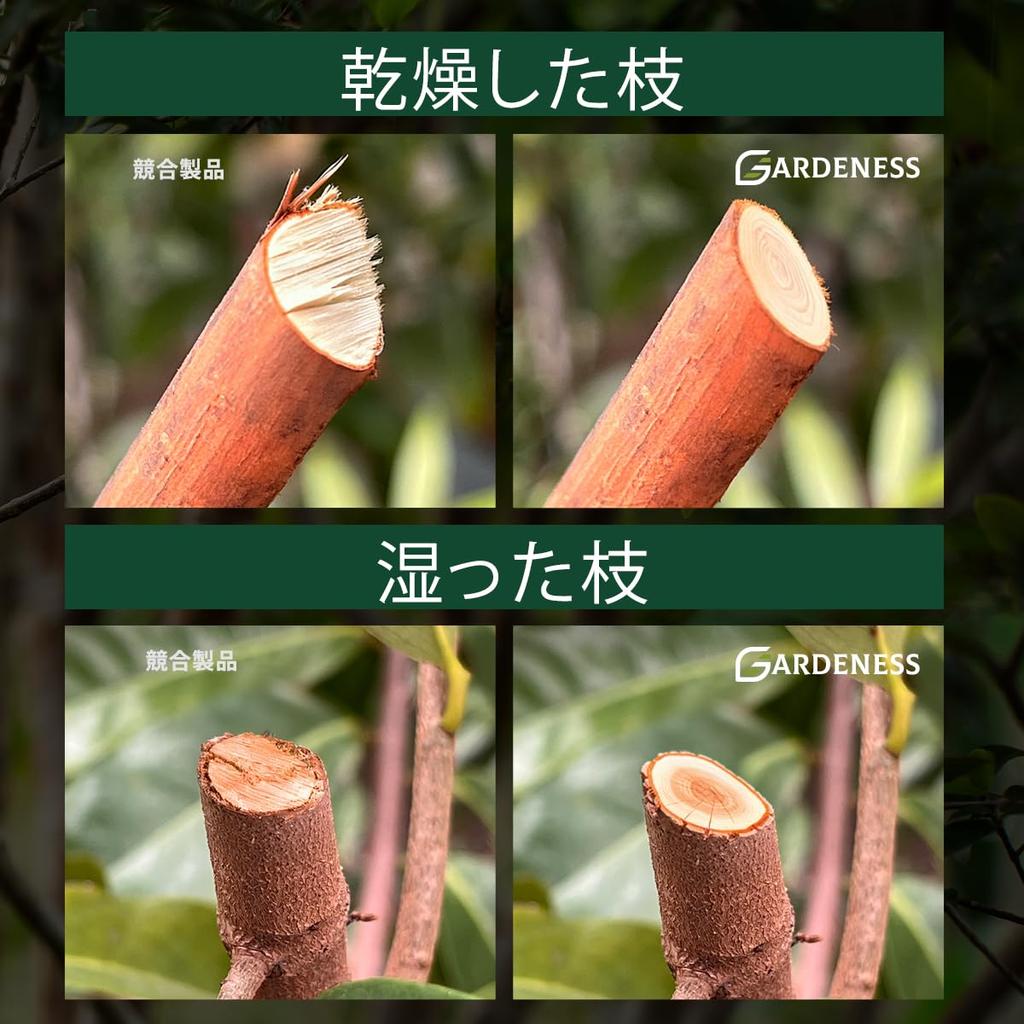 Gardeness SK5 Steel Bypass Pruning Shears Pruning Gardening Scissors Handles For Fruit Garden Flowering Gardening Branch and Other Work Popular with