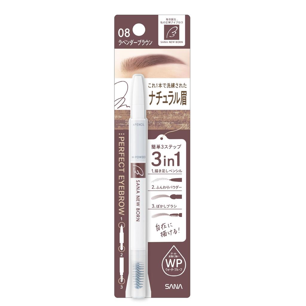 New Born Perfect Eyebrow 01 Grayish Brown - Eyebrow Pencil, Powder & Brush Set for Natural Brows