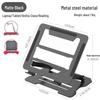 Foldable Alloy Laptop Stand with Heat Dissipation for Notebooks and Tablets - Silver, No Installation Needed.