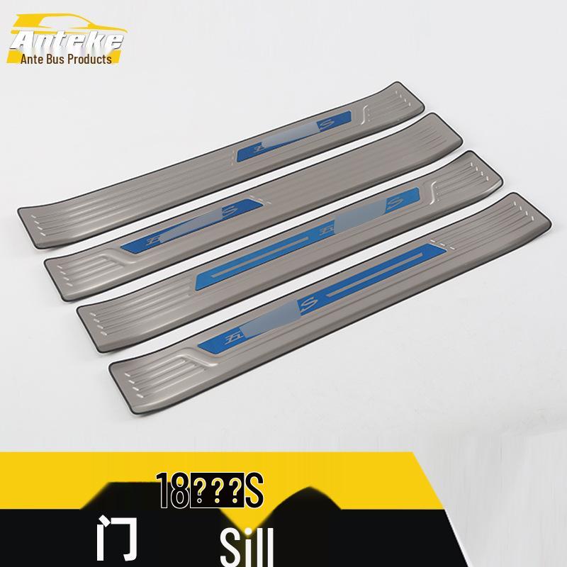 18 Hongguang S Sill & Bumper Trim Sticker