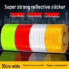 10cm High-Strength Reflective Tape for Traffic Safety and Anti-Collision
