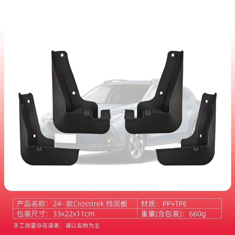 Subaru Crosstrek Fender Subaru Leopard Fender Pivot Modified Accessories for 11-16 models
