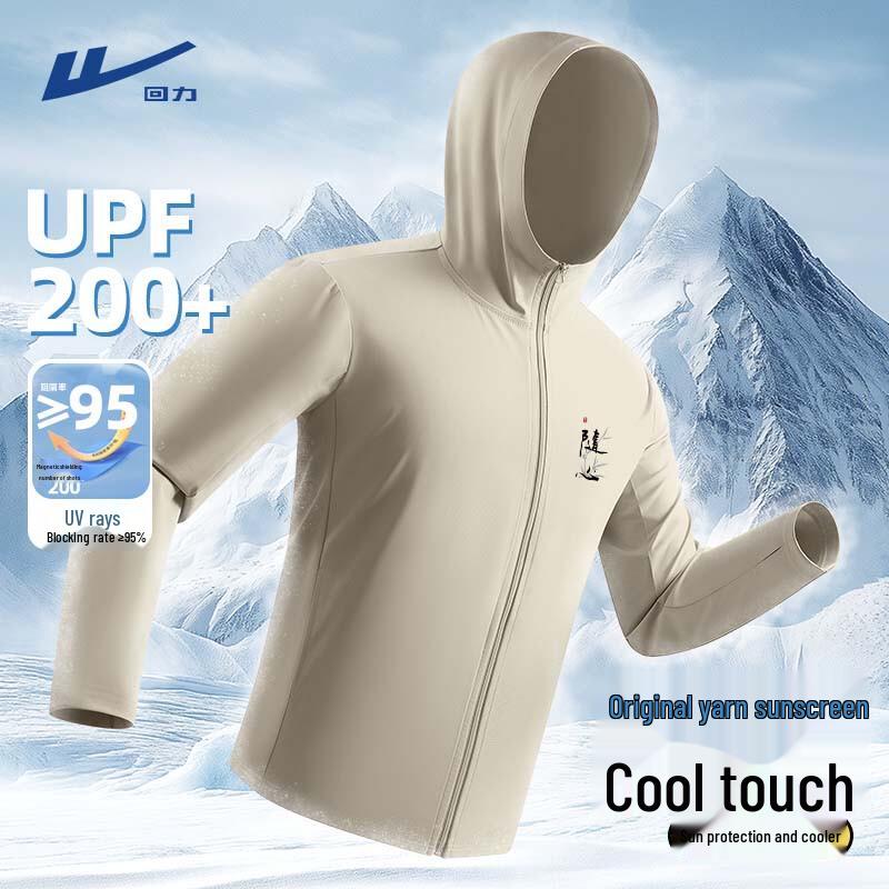 Warrior Men s Ice Silk UPF200+ Sun Protection Outdoor Jacket XL