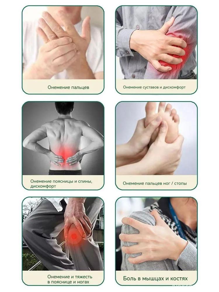 2pcs Herbal External Cream For Numbness In Limbs 20g