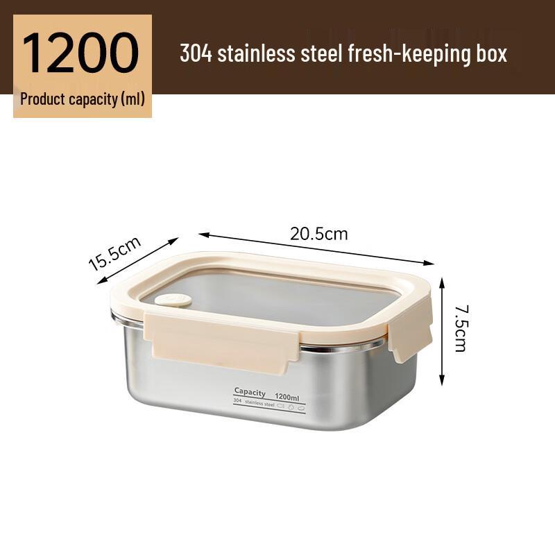 Shengjia 304 Stainless Steel Microwaveable Lunch Box