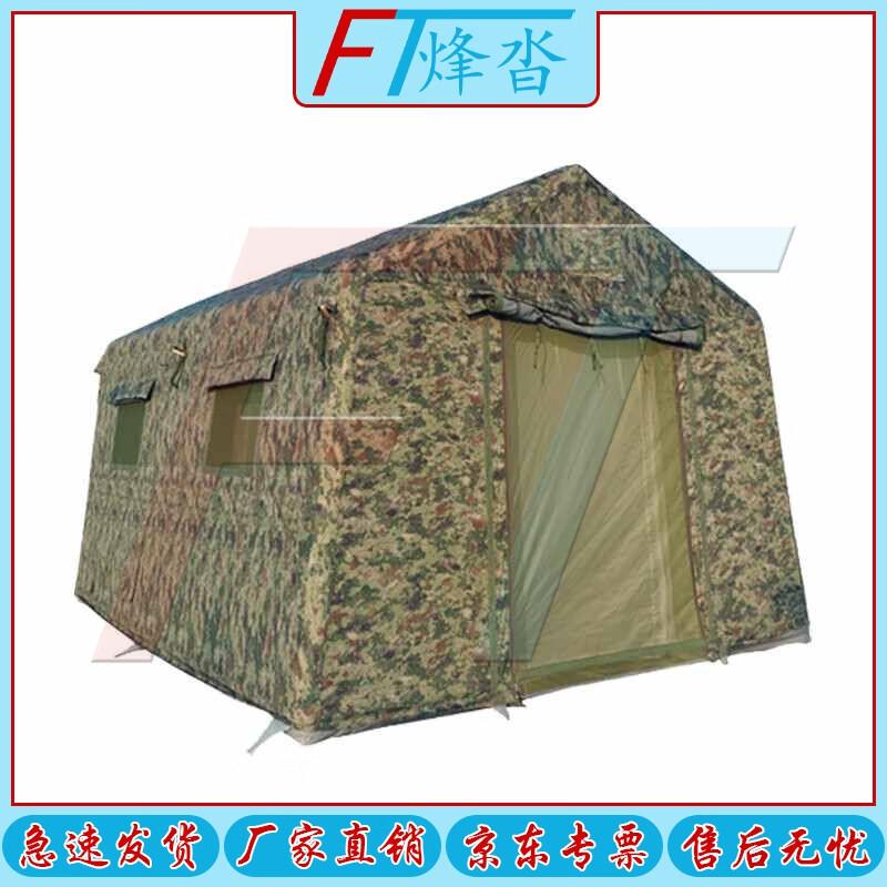 Fēngtā Professional Outdoor & Emergency Tents