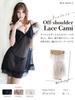 Sexy Lingerie Babydoll Camisole Mini Slip Nightwear for Women Black [ROKAROKA] Off-the-shoulder See-through (Black, M)