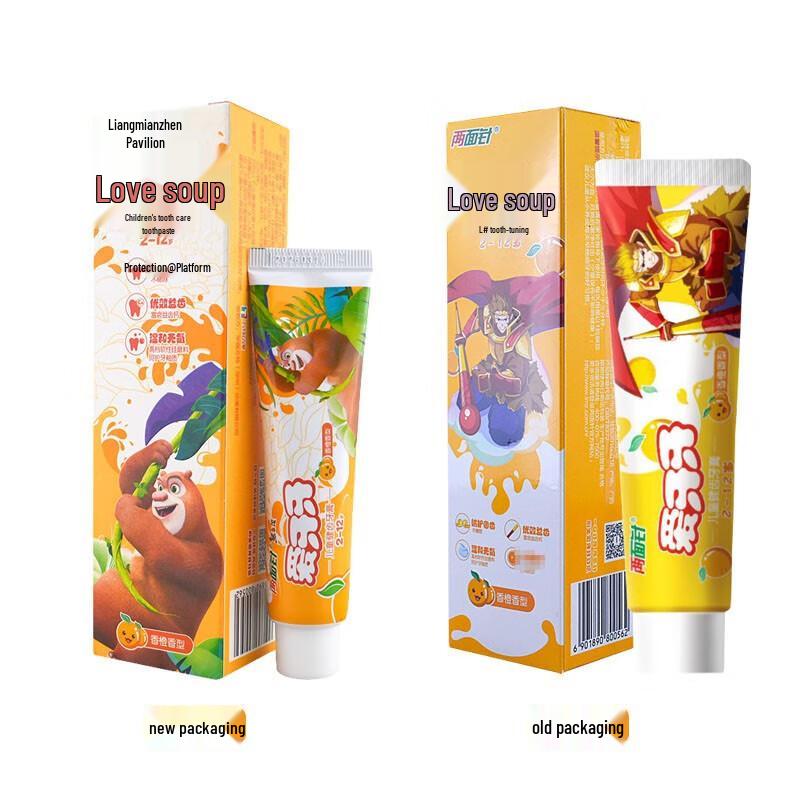Liang Mian Zhen Children's Fluoride-Free Anti-Cavity Toothpaste