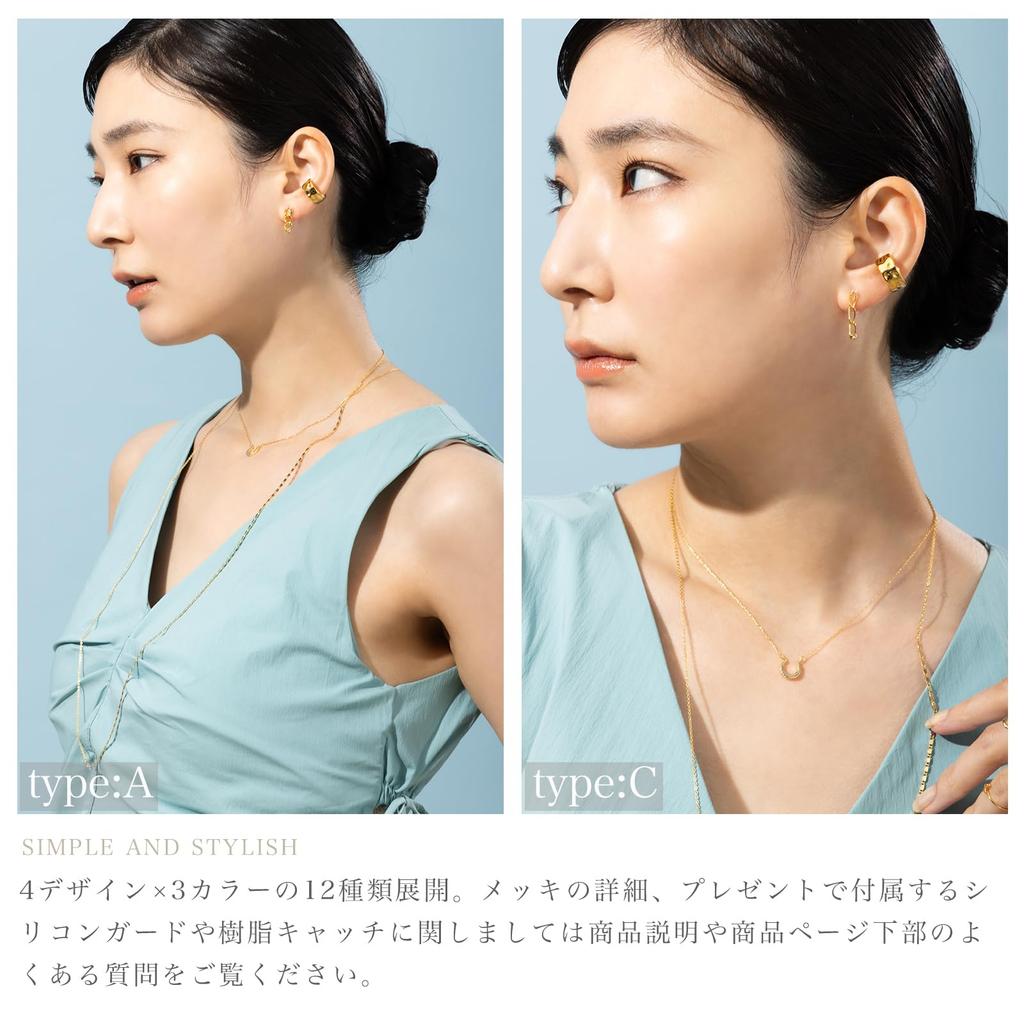 LOKUMI 4 Designs X 3 Colors To Choose 18K K18 Made In Swing Nickel Earrings, From, Gold, Post, Japan, K18, Hypoallergenic, Chain, Bijou, Earrings,