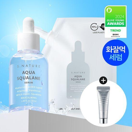 S.NATURE Aqua Squalane Serum 50ml Special Offer (+50ml Refill + 10ml Moisture Cream)