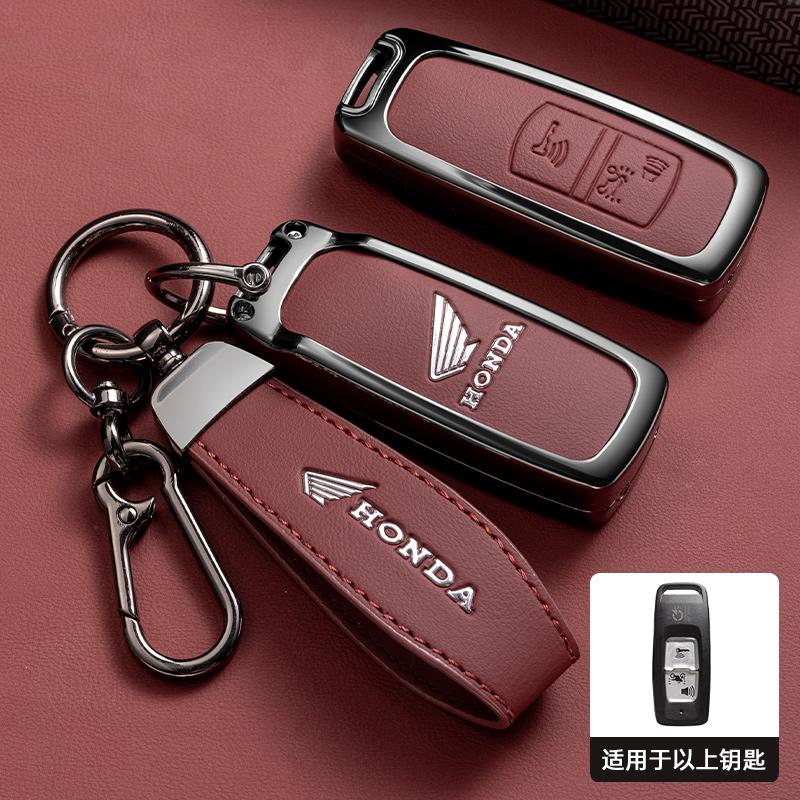 Styling Alloy Car Key Case Cover Holder For Honda Forza 125 300 350 750 ADV Pcx 125 Xadv g Super Cup SH150i SH300 Sh125 XAV Xlov