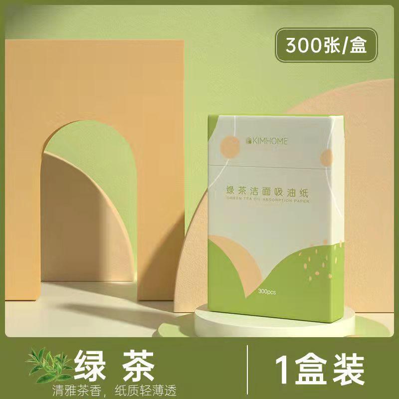

KIMHOME facial oil absorbing paper 300 pieces portable extraction fragrance oil absorbing paper facial makeup for women