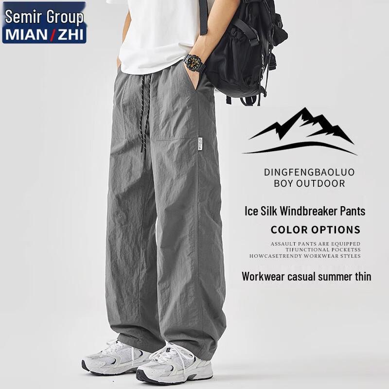 Men s Trendy Ice Silk Loose Straight Casual Pants 4XL