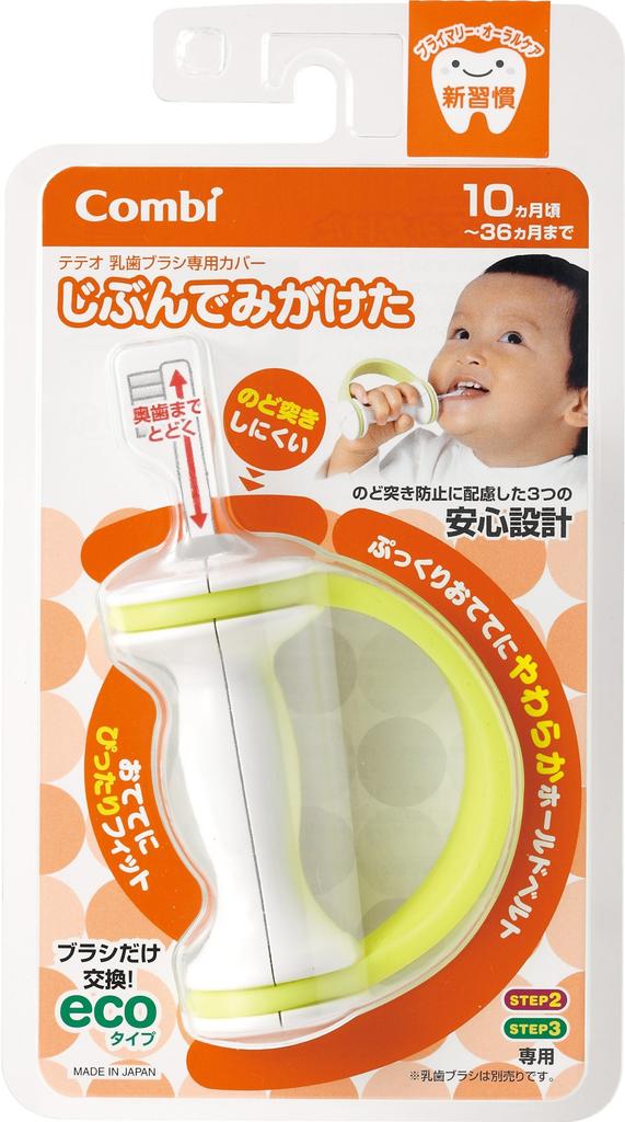 In Combi Teteo I Made It Myself 10 Months To 36 Safe Design That Prevents It from Getting Stuck In the Throat [Made Japan] (approximately Months)