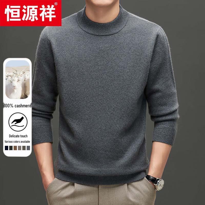 Hengyuanxiang Men's 88285 Thick 100% Cashmere Round Neck Jacquard Knit Sweater