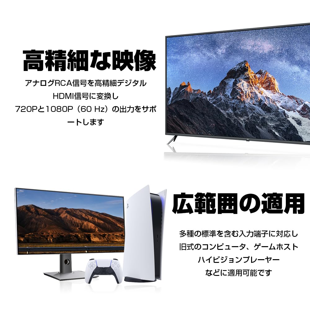 HDMI Converter RCA RCA to AV to HDMI Switching for Old DVD Cassette Decks Converts HDMI Input to Composite Composite HDMI Analog Connector 1 Piece