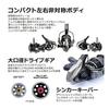AbuGarcia Revo SP Beast 3000MSH Spinning Reel